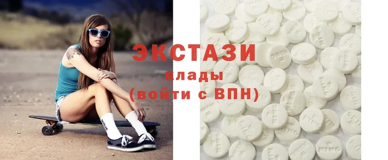 blacksprut ссылка  Курск  ЭКСТАЗИ 280 MDMA  наркошоп 