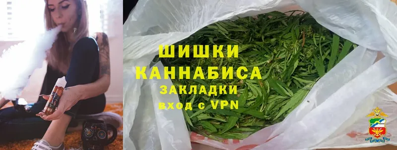 Бошки марихуана Ganja  Курск 